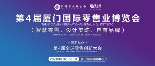 行業(yè)領鮮 王修佺與思飛信息以電子價簽賦能新零售